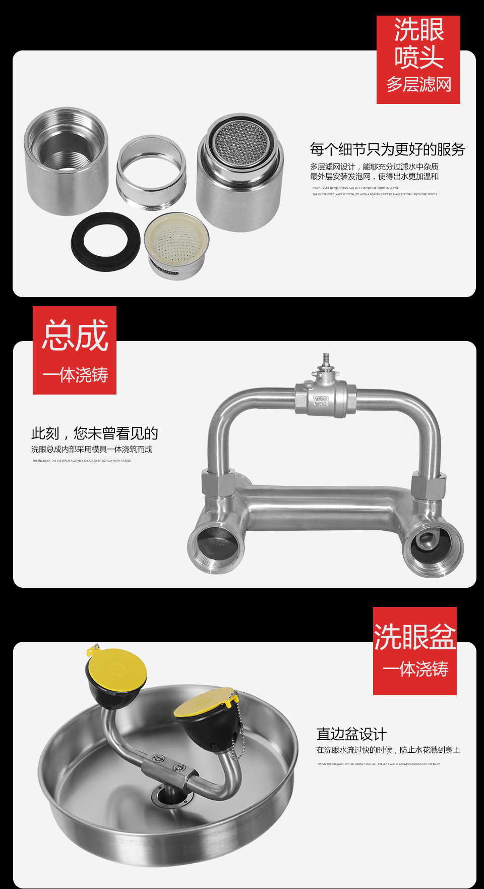 YK5004大踏板自動排空洗眼器 YK5004大踏板自動排空洗眼器