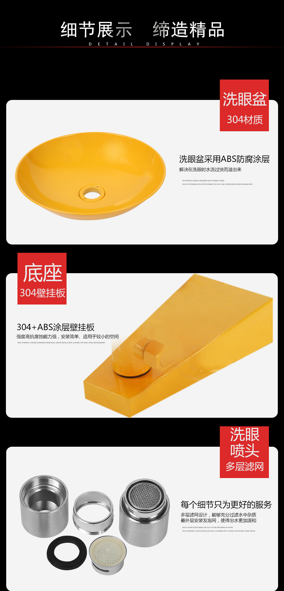 YK1007A雙防掛壁式洗眼器 YK1007A雙防掛壁式洗眼器