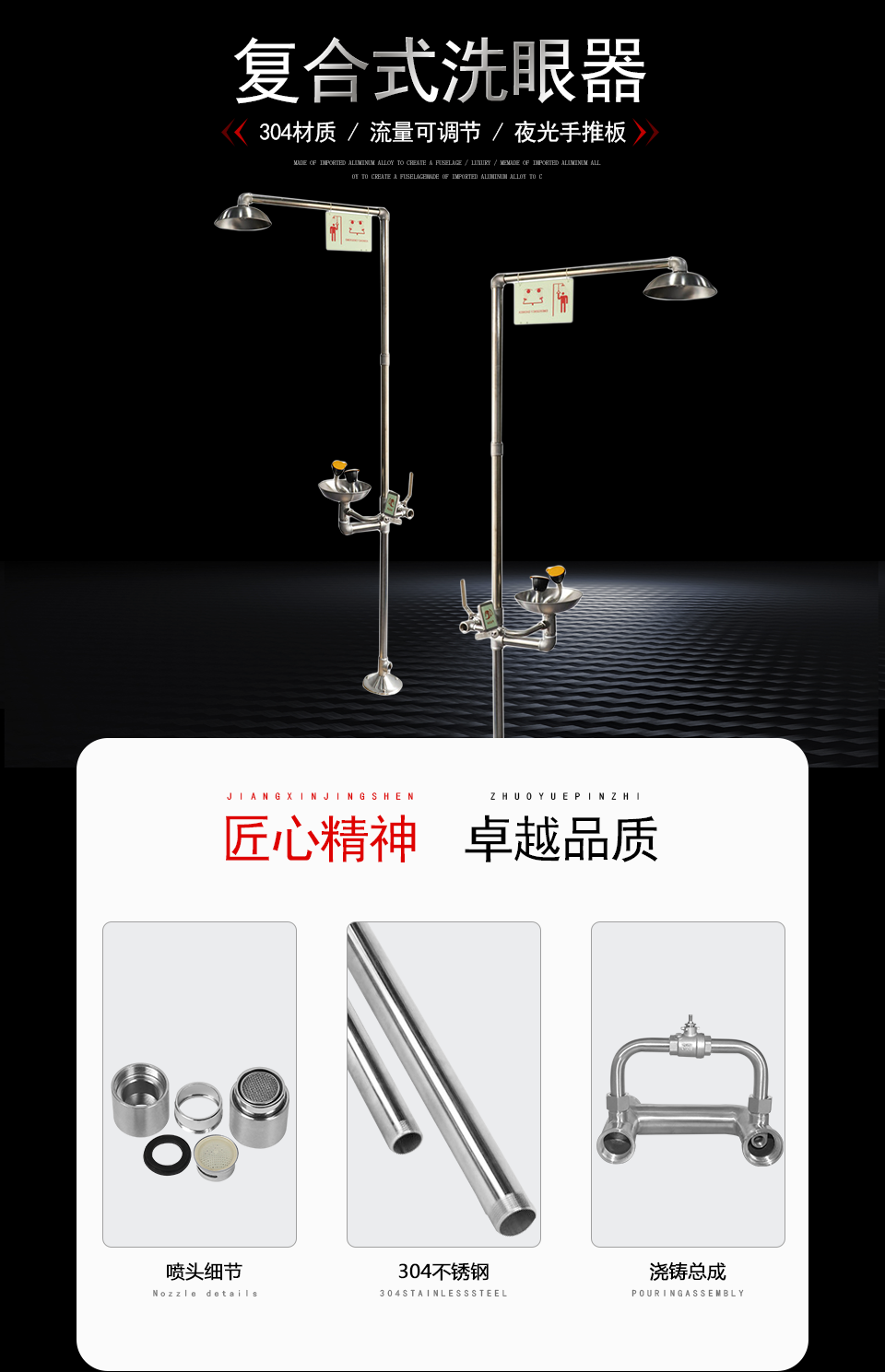 YK5001A自動排空洗眼器