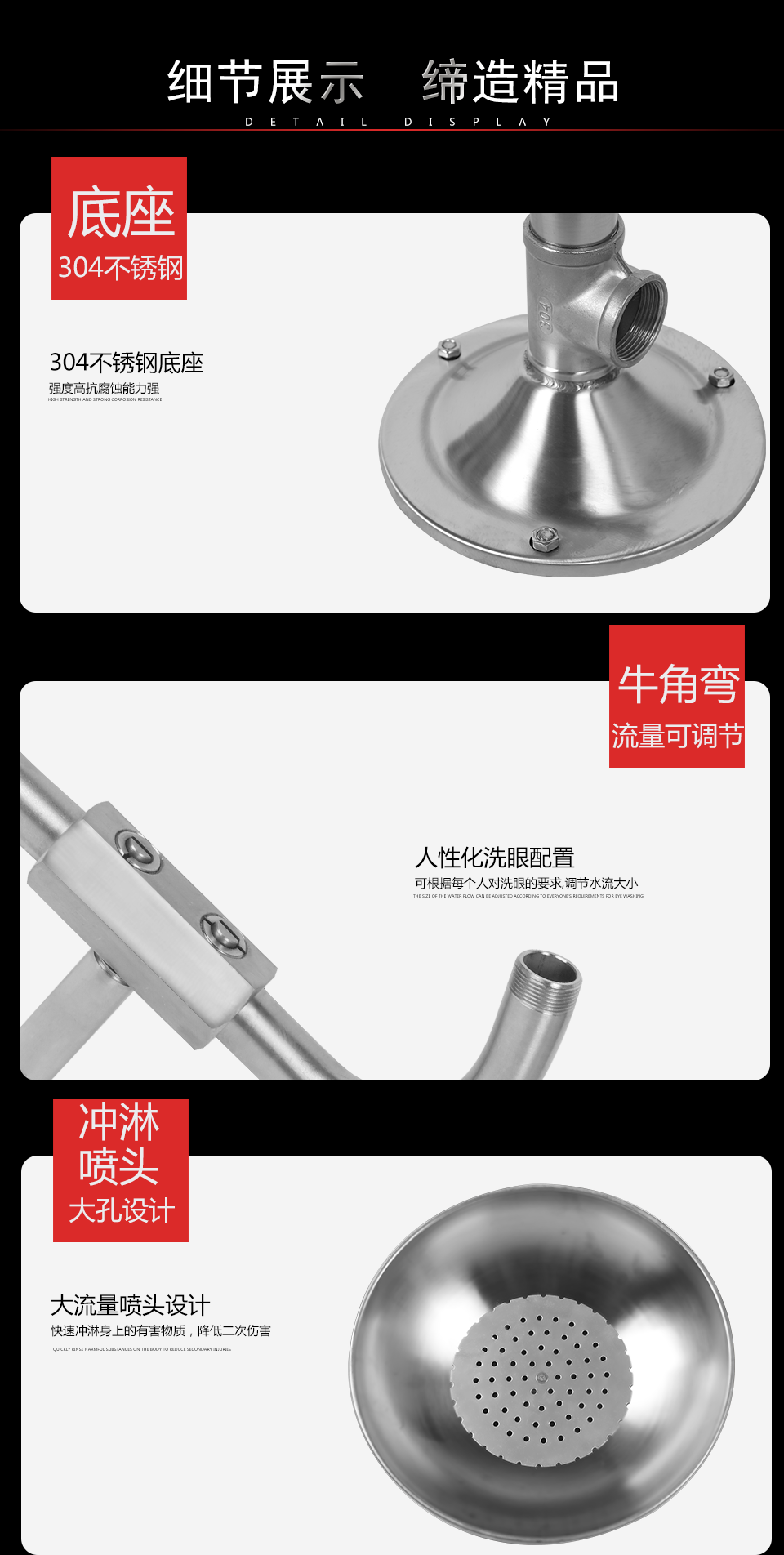 YK5001A自動排空洗眼器