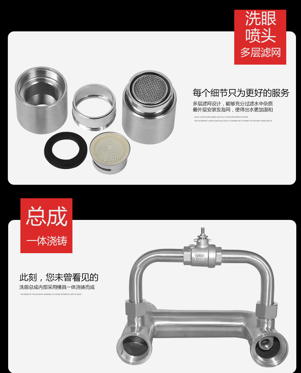 YK5001A自動排空洗眼器